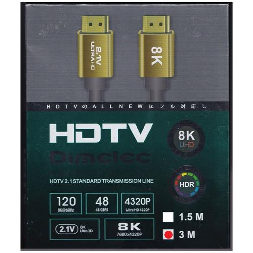 Cable HDMI 3mts UltraHD M-M V2.1 8K
